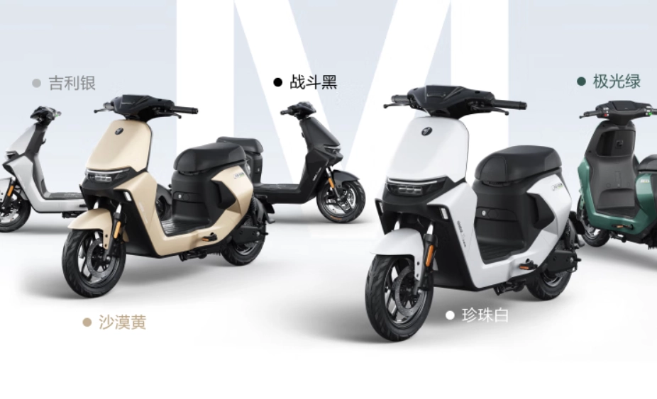 九号电动自行车 mz mix 发布插图1 九号电动自行车 mz mix 发布
