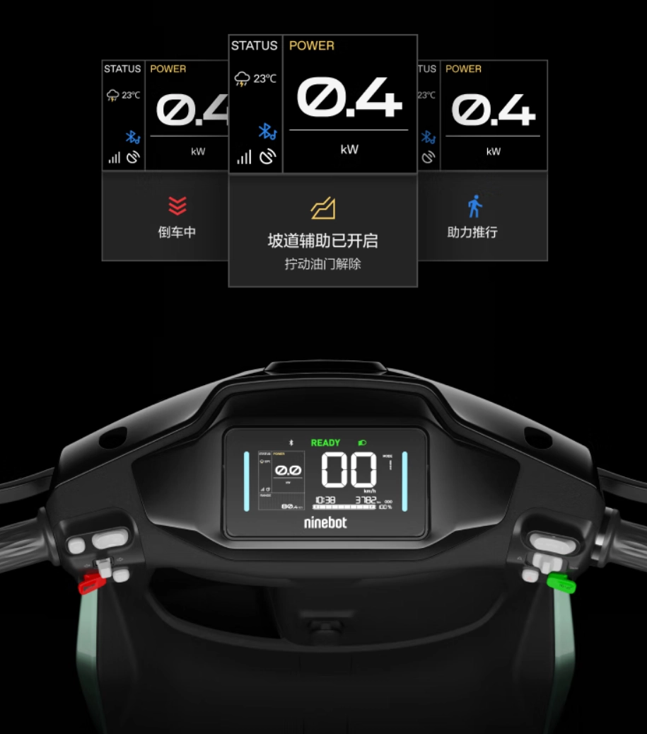 九号电动自行车 mz mix 发布插图2 九号电动自行车 mz mix 发布