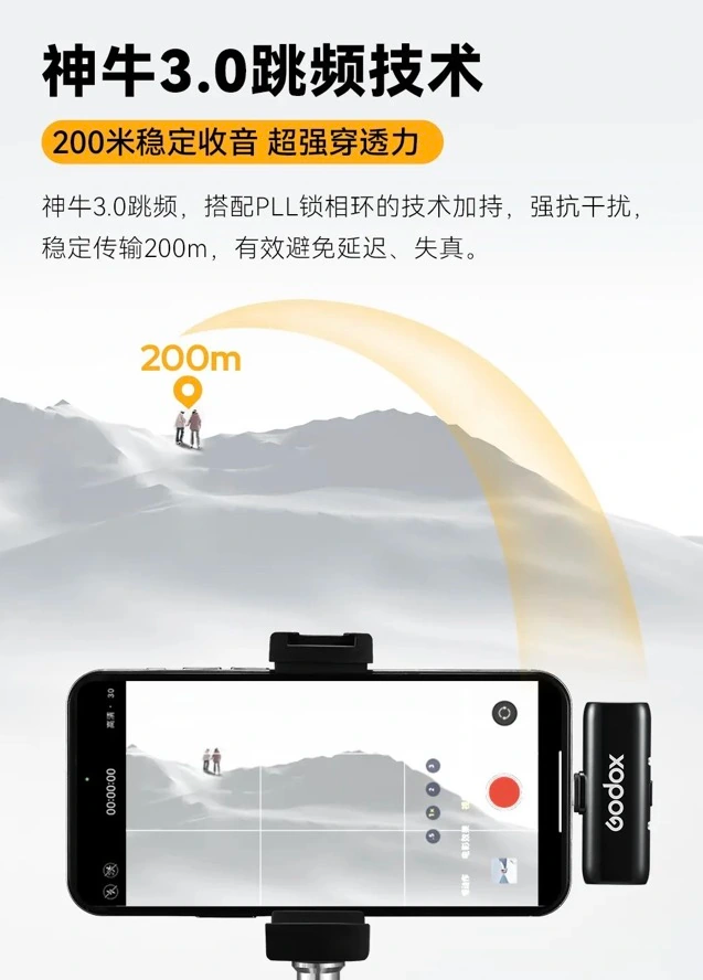 神牛 wes 系列无线麦克风上市插图1 神牛 wes 系列无线麦克风上市