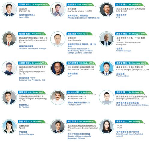 2024第三届中国核酸药物与新型疫苗产业大会将于5月上海召开并同期举行第二届“核酸汇 行业之星”颁奖盛典插图3 2024第三届中国核酸药物与新型疫苗产业大会将于5月上海召开并同期举行第二届“核酸汇 行业之星”颁奖盛典