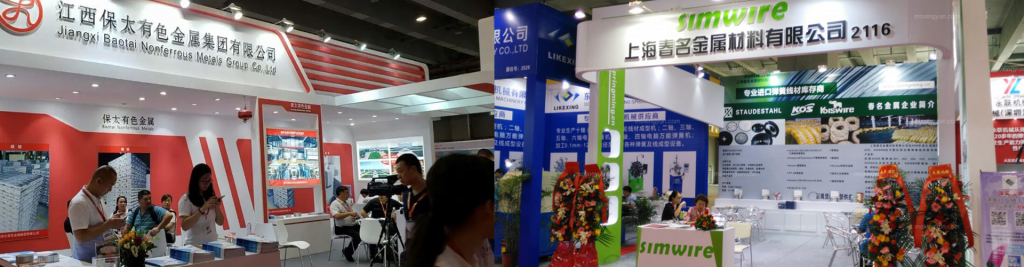 2024第13届中国(上海)国际高纯金属材料及靶材展览会插图 2024第13届中国(上海)国际高纯金属材料及靶材展览会